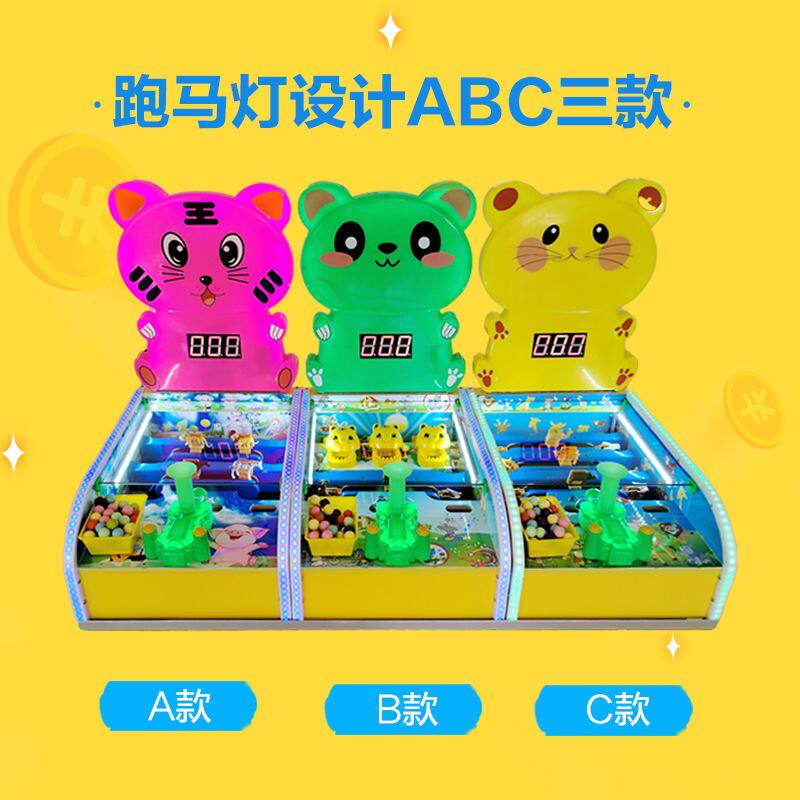 188代新款大炮机弹珠机游乐设备摆地摊机器可折叠