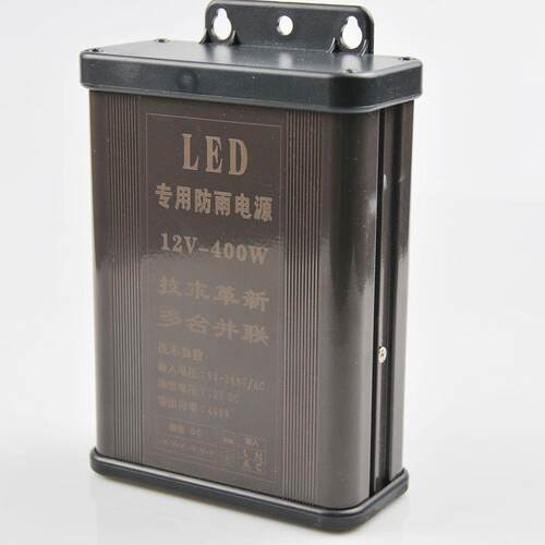 led专用户外防雨电源发光字
