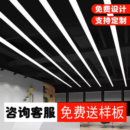 定制led长条灯办公室店铺商用健身房台球厅超市条形无缝拼接吊灯