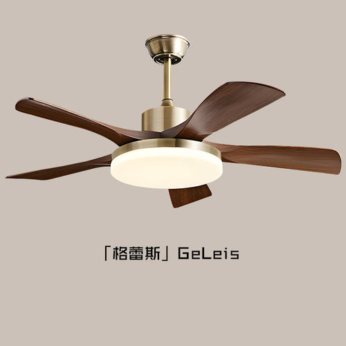 胡桃木风扇灯吊扇灯2025新款客厅餐厅卧室中古风餐厅灯风扇一体A