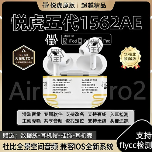 华强北悦虎洛达全系列-假一罚十