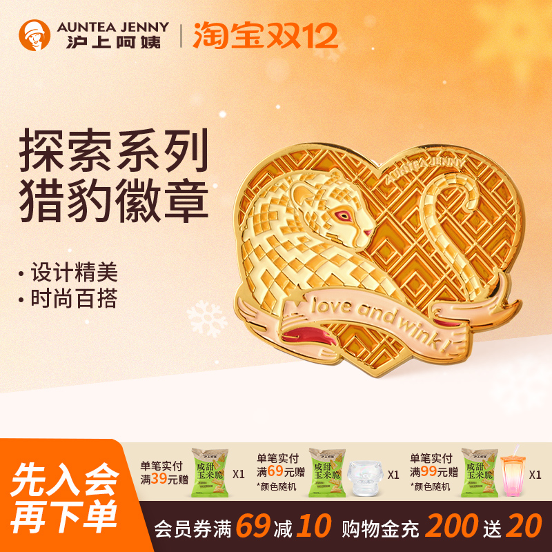 潮流精品，品质保证