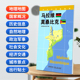 社 莫桑比克地图 星球社直营 世界分国地理图系列 马拉维 蓝对开 星球地图出版 84x60cm 星球版
