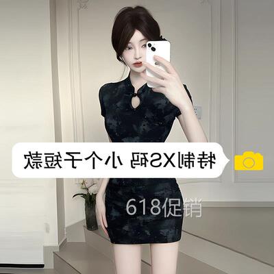 新中式改良旗袍印花洋装小个子150cm显高性感显瘦辣妹包臀短裙