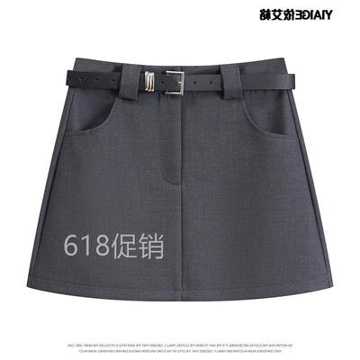 灰色西装半身裙女春夏2025新款小个子辣妹高腰包臀a字短裙防走光