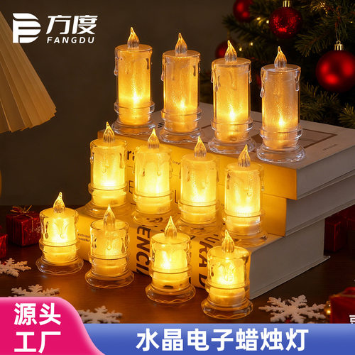 电子蜡烛 LED水晶发光蜡烛灯仿真假蜡烛求婚生日装饰布置透明烛