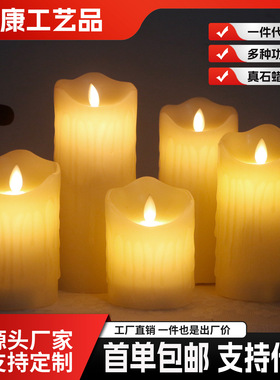 电子蜡烛灯led摇摆灯石蜡流泪灯假蜡烛婚庆浪漫引路灯剧本杀道具