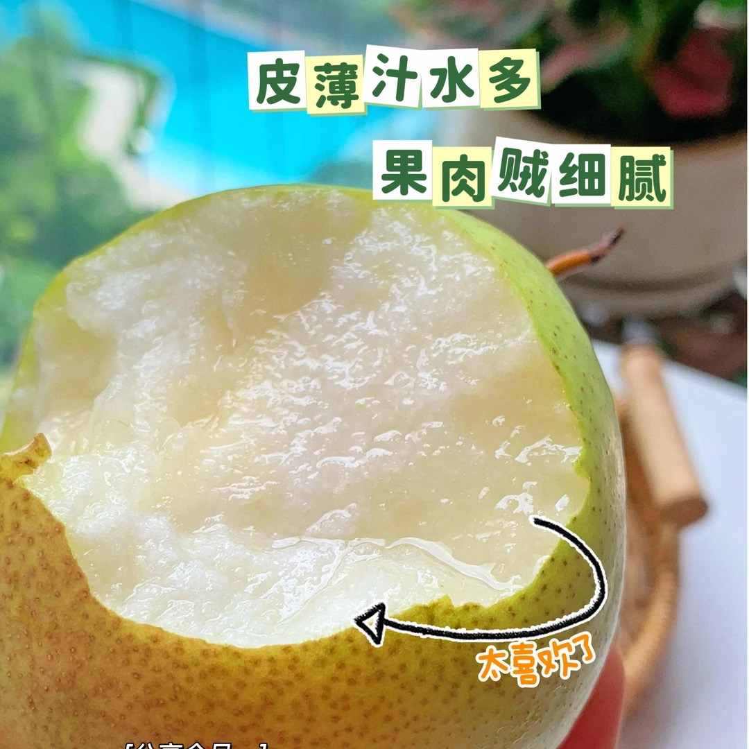 收藏加购下单优先发货