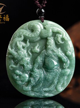 翠莹福天然a货翡翠豆种神龙关公玉石吊坠挂件玉佩男士项链GY57
