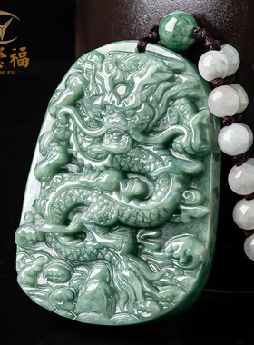 翠莹福天然a货翡翠龙腾四海龙牌玉石吊坠男士项链生肖龙挂件LP49