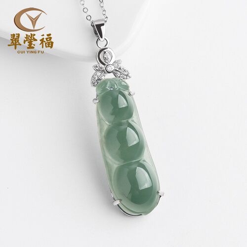 翠莹福翡翠四季豆吊坠S925银