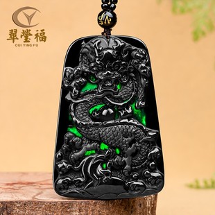 C204 翠莹福天然墨翠a货翡翠生肖龙牌霸气玉石吊坠冰种挂件饰品