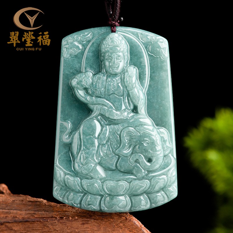 翠莹福翡翠蓝水普贤菩萨观音吊坠