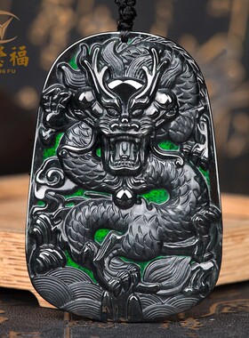 翠莹福天然墨翠a货翡翠墨玉龙牌玉石吊坠生肖龙冰种挂件 C241