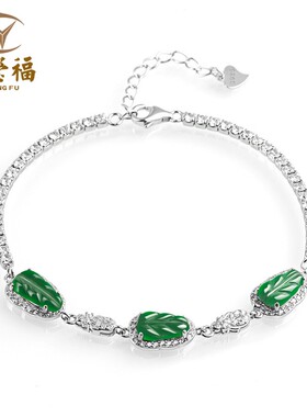 翠莹福天然A货翡翠阳绿树叶手链S925银镶嵌冰种玉石高档女款 D152