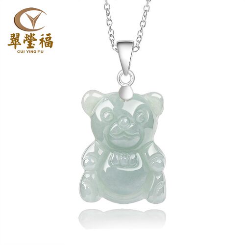 天然A货翡翠浅绿小熊吊坠