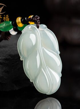 缅甸吊坠糯冰种翠莹福天然