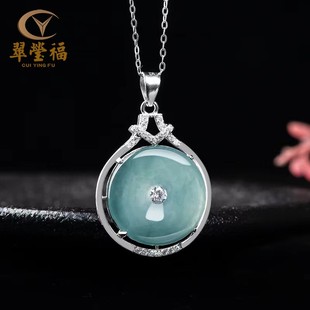 翠莹福天然A货翡翠平安扣冰种玉石吊坠挂件项链女士款 D043 挂件