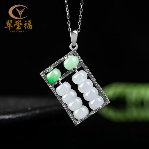 天然翡翠吊坠翡翠男女款天然翡翠