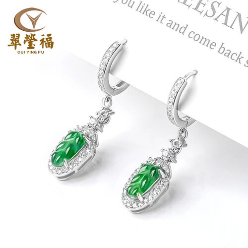翠莹福树叶耳环S925银镶