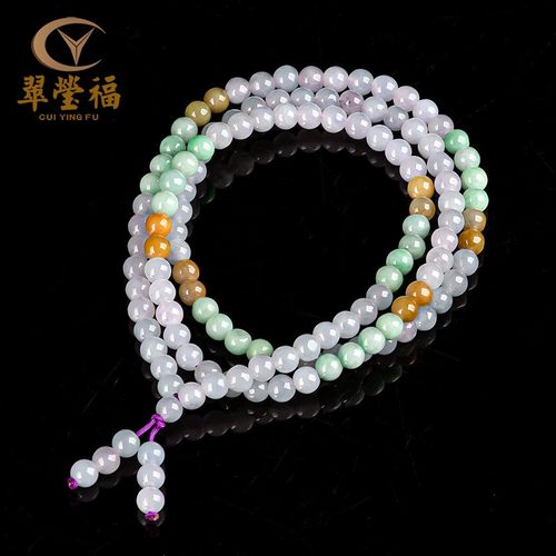翠莹福三圈手链翡翠毛衣链