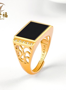 翠莹福S925银镶天然墨翠A货翡翠古法金马鞍戒男戒指可调节 D212