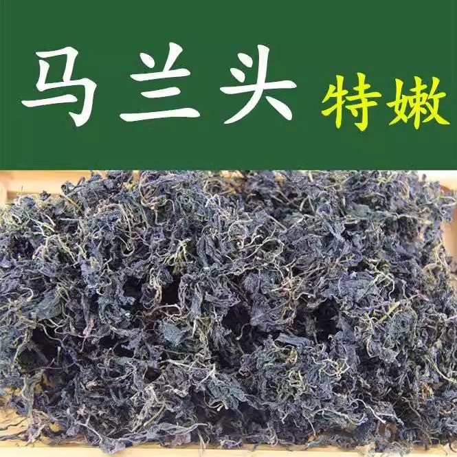农家马兰干农家菜蔬菜干野菜 螃蜞头草田边菊特嫩新货野生马兰头