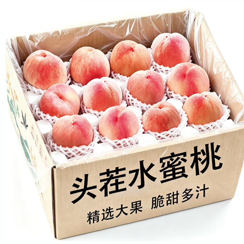 现摘新鲜桃子红美人水蜜桃9斤脆桃毛桃当季孕妇水果5斤整箱包邮