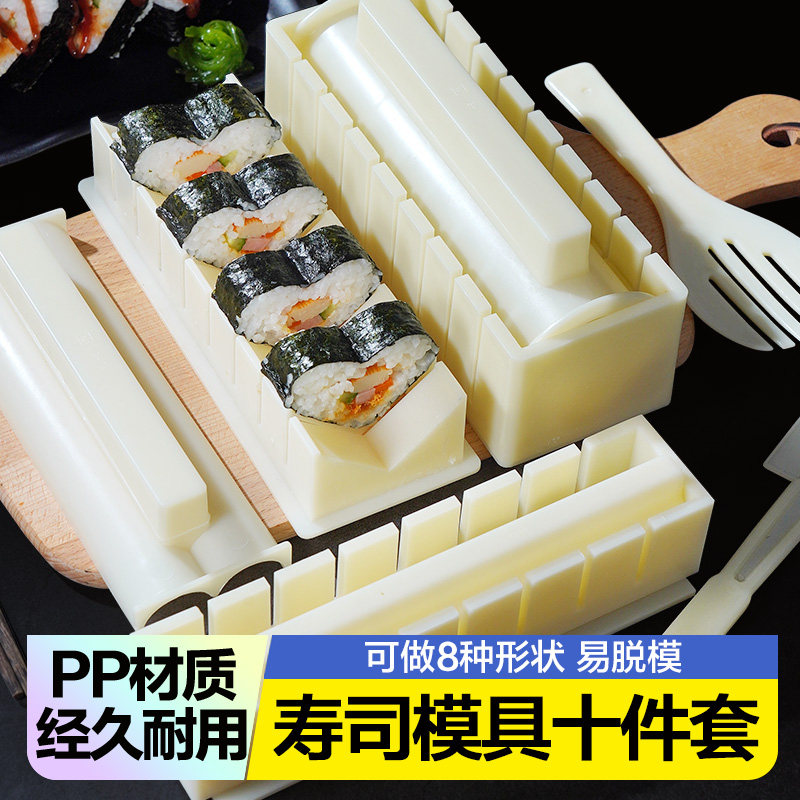 做寿司工具套装全套懒人模具家用海苔制作紫菜包饭团材料套餐神器