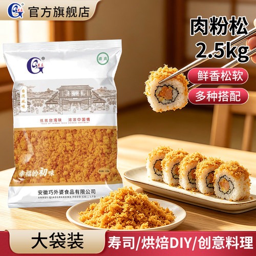 传统工艺香酥口感新鲜发货