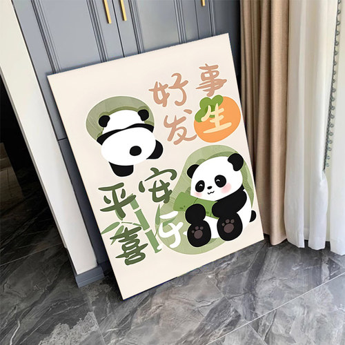熊猫数字油画diy填色画画平安喜乐手工填充油彩丙烯画2026新款