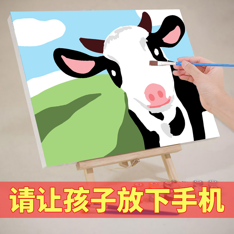 数字油画diy填充手工学生油彩画可爱奶牛手绘涂色动漫卡通装饰画图片