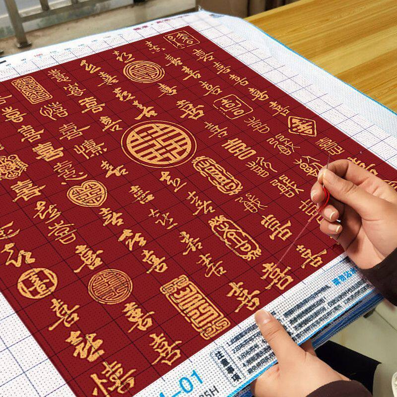 百喜图百寿图十字绣2026新款线绣适合客厅中式自己手工绣简单刺绣