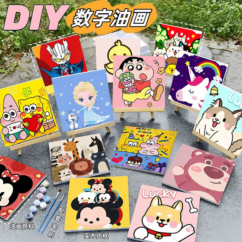 数字油画diy儿童手工填色动漫