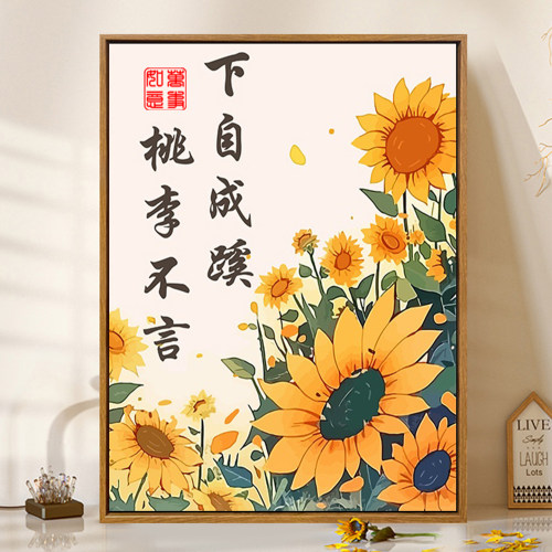 教师节数字油画手工diy填充送老师礼物填色手绘油彩丙烯2026新款
