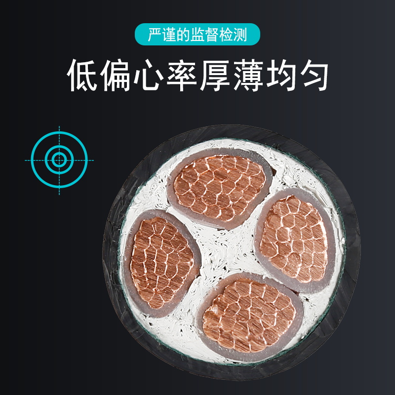 YJV22国标铜芯电缆线4 5芯3*50+70 95 120 150 185平方埋地动力线