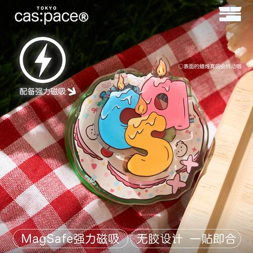 壳空间cas:pace 5th蛋糕店磁吸气囊手机支架伸缩懒人神器适用苹果