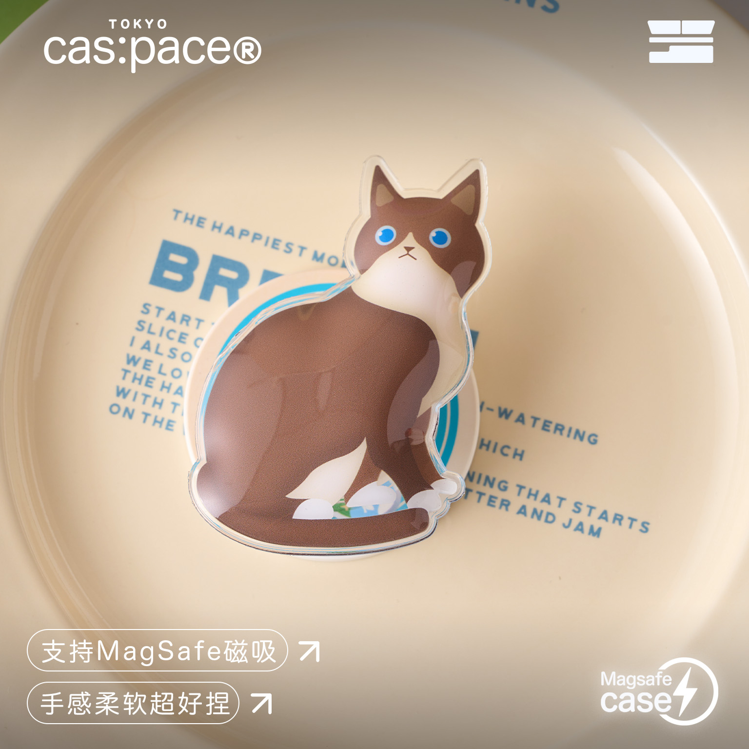 壳空间布偶猫磁吸气囊手机支架懒人神器充气手感适用苹果华为