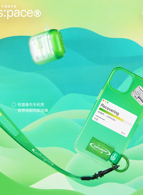 壳空间原创绿色渐变磨砂适用15苹果13手机壳高级感小众个性iPhone14pro新款12max全包防摔带挂绳