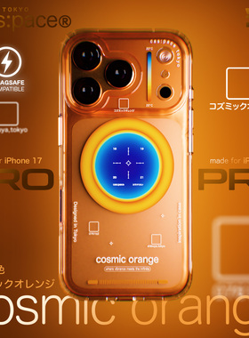 【送钢化膜】壳空间原创cosmic orange星际橙磁吸手机壳透明适用iPhone17/16promax苹果15pro新款防摔高级感