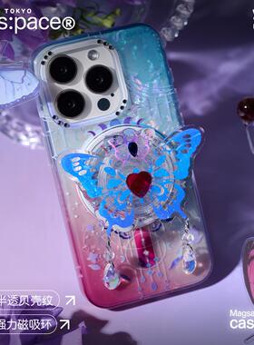 壳空间原创紫色蝴蝶磁吸无线充电手机壳适用苹果17/16iPhone15promax保护套新款14promax13小众高级感防摔