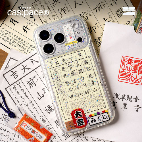 壳空间原创苹果手机壳
