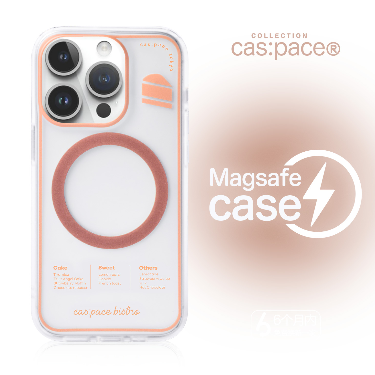 壳空间原创适用苹果16手机壳新款小众高级感透明15iPhone14promaxMagsafe磁吸无线充电磨砂12/13高颜值防摔
