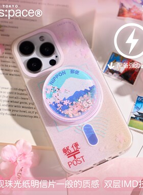 壳空间原创POST磁吸手机壳适用苹果17/16iPhone15promax手机套新款14promax13小众高级感支架防摔不会撞壳