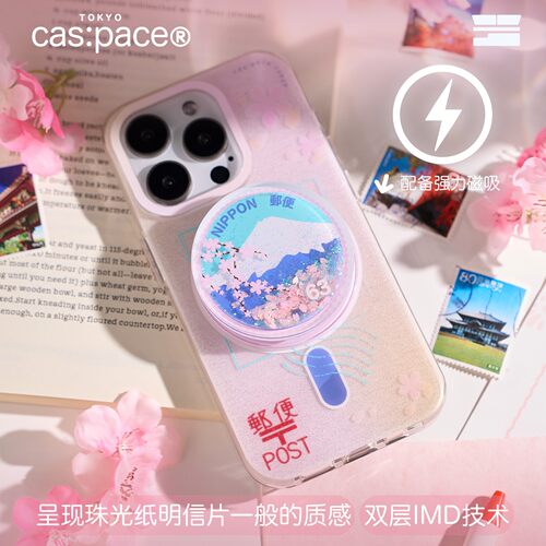 壳空间原创POST磁吸手机壳适用苹果17/16iPhone15promax手机套新款14promax13小众高级感支架防摔不会撞壳