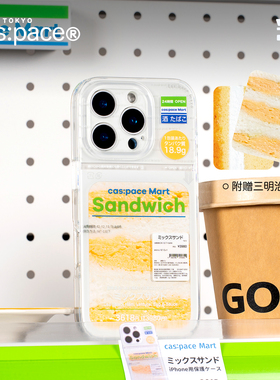 壳空间原创sandwich卡包手机壳适用苹果17/16promax卡包iPhone15pro新款14/13防摔可换卡片手机套个性趣味