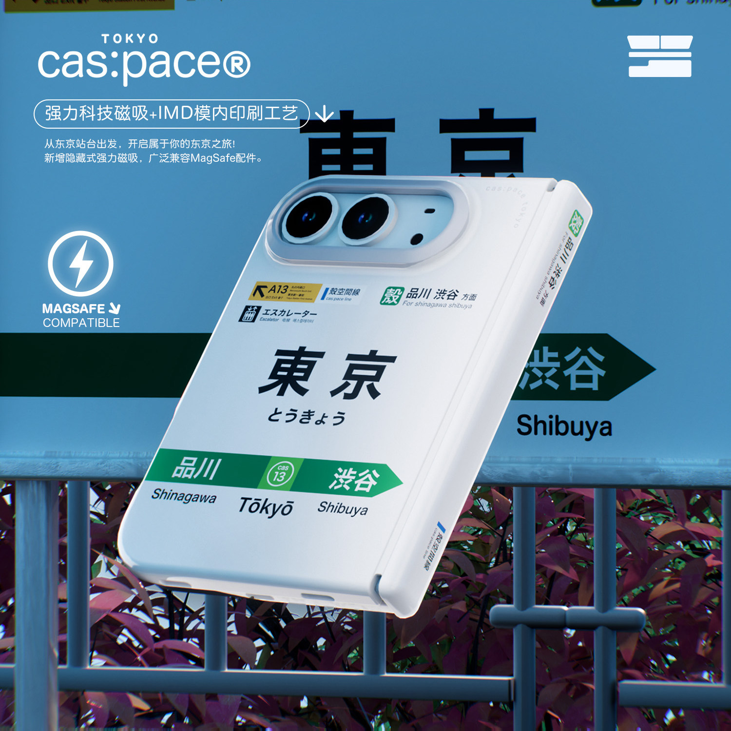 壳空间原创设计东京磁吸手机壳适用苹果翻盖折叠屏款iPhone Duo新款防摔好看流行小众高级感保护外壳