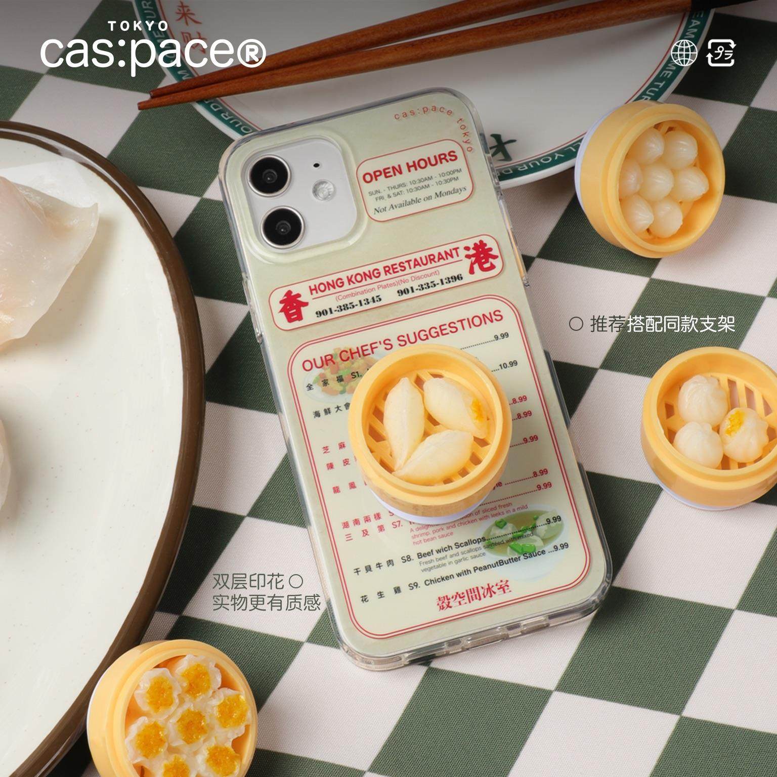 壳空间原创港式适用15iPhone14promax手机壳苹果13pro新款12pro女高级感复古个性全包防摔带支架保护壳,3C数码配件,手机保护套/壳,淘宝优惠券,粉丝福利购,淘宝优惠卷