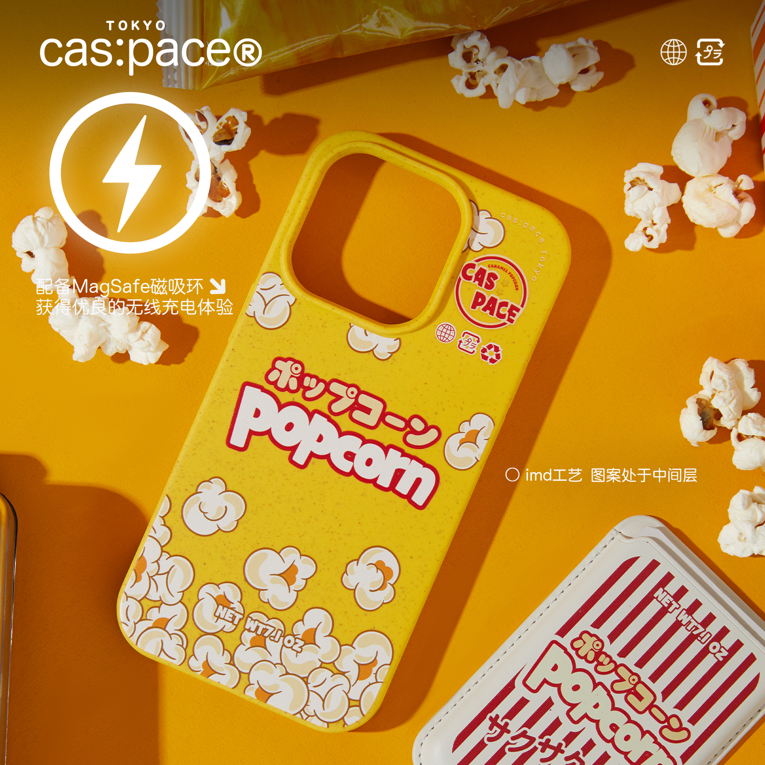 壳空间原创手机壳磁吸个性小众设计适用苹果16手机壳17iPhone15promax小众高级感14promax不会撞壳防摔全包