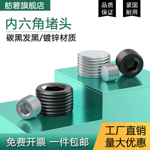 质量保证 量大优惠